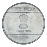 Индия 1 рупия 2009 - 2010