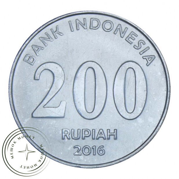 Индонезия 200 рупий 2016 - 937030888