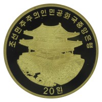 Монета Северная Корея 20 вон 2014 Буйвол