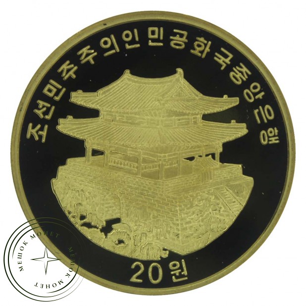 Северная Корея 20 вон 2014 Буйвол - 937030937