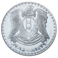 Монета Сирия 50 фунтов 2018