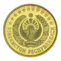 Монета Узбекистан 3 тийин 1994