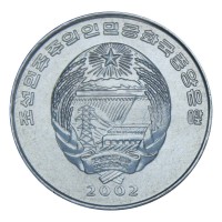 Монета Северная Корея 1/2 чона 2002 Леопард (Мир животных)