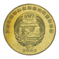Монета Северная Корея 1 чон 2002 Автомобиль (ФАО)