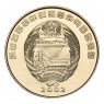 Северная Корея 1/2 чона 2002 Корабль викингов (ФАО)