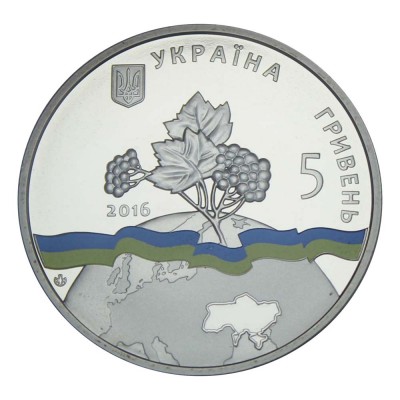 Украина 5 гривен 2016 Украина - непостоянный член СБ ООН в 2016—2017