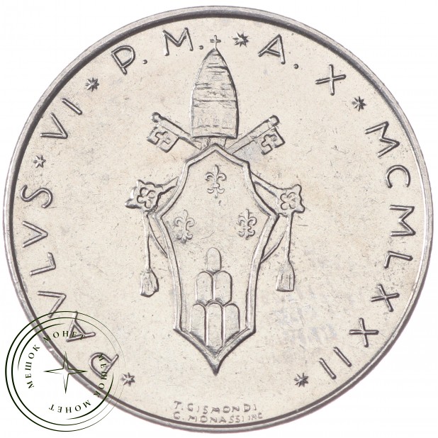 Ватикан 50 лир 1976