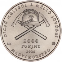 Монета Венгрия 2000 форинтов 2020 150 лет Венгерской ассоциации пожарных