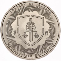 Монета Венгрия 2000 форинтов 2021 150 лет прокуратуре Венгрии