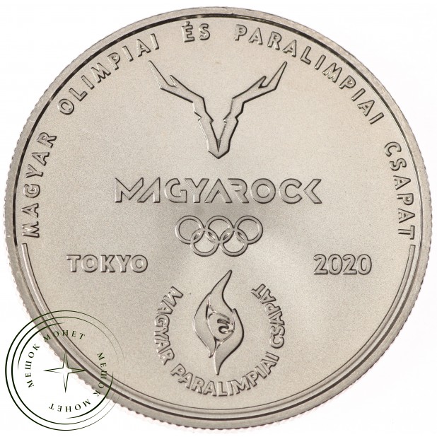 Венгрия 2000 форинтов 2021 Олимпийские и Паралимпийские игры в Токио