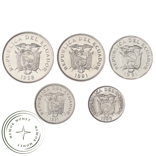 Эквадор набор 5 монет 1988-1991 