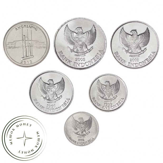 Набор монет 1992-2010 Индонезия (6 штук)