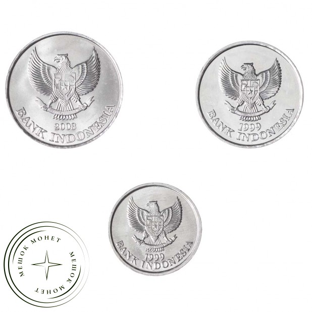Набор монет 1999-2003 Индонезия Птицы (3 штуки)