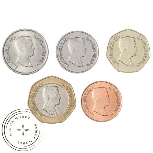 Иордания набор 5 монет 2009-2012