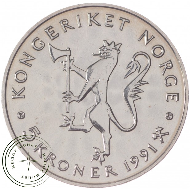 Норвегия 5 крон 1991 175 лет национальному банку Норвегии