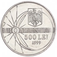Монета Румыния 500 леев 1999 Солнечное затмение