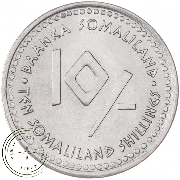 Сомалиленд 10 шиллингов 2006 Водолец (Знаки зодиака)