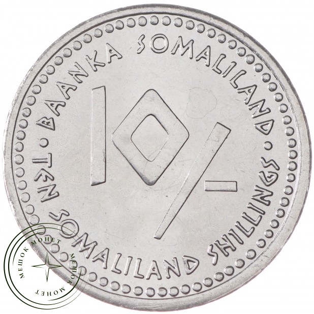 Сомалиленд 10 шиллингов 2006 Дева (Знаки зодиака)