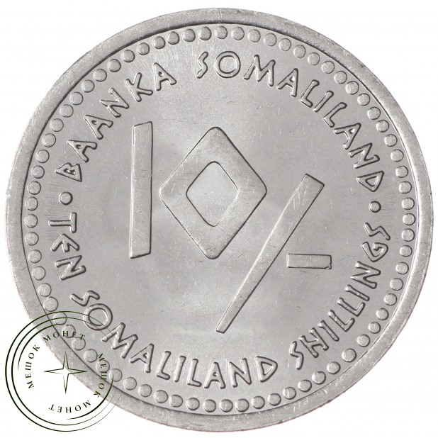Сомалиленд 10 шиллингов 2006 Рак (Знаки зодиака)