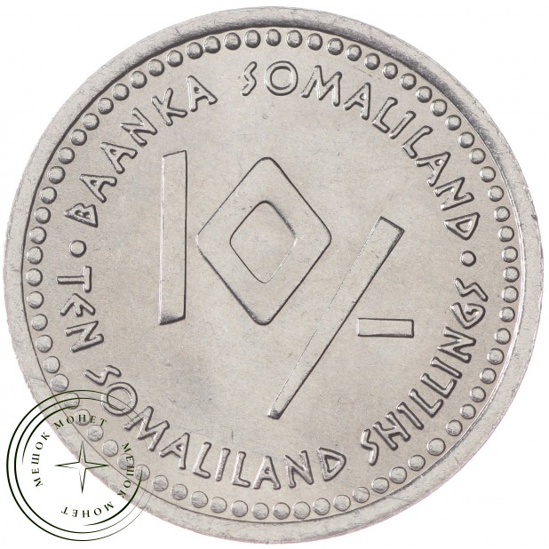 Сомалиленд 10 шиллингов 2006 Телец (Знаки зодиака)