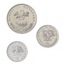 Хорватия набор монет 1995 (3 штуки)