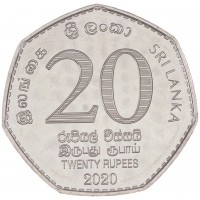 Монета Шри-Ланка 20 рупий 2020 70 лет центральному банку Шри-Ланки