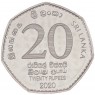 Шри-Ланка 20 рупий 2020 70 лет центральному банку Шри-Ланки