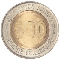 Монета Эквадор 500 сукре 1997 70 лет Центробанку