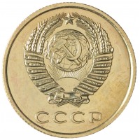 3 копейки 1966