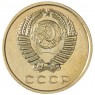 3 копейки 1966 — 937046593