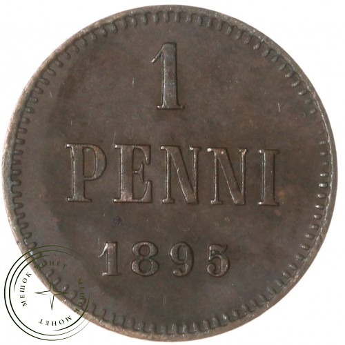 1 пенни 1895 — 937046166