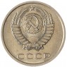 20 копеек 1989