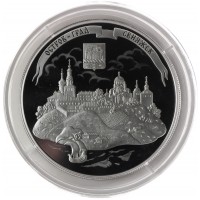 25 рублей 2022 Остров-град Свияжск