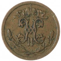 Монета 1/2 копейки 1910 СПБ