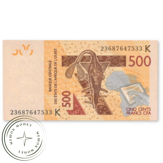 КФА BCEAO 500 франков 2012 — 937045800