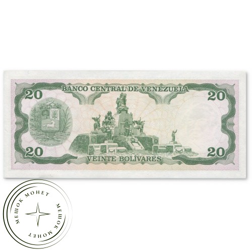 Венесуэла 20 боливар 1995 — 937045566