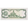 Венесуэла 20 боливар 1995 — 937045566