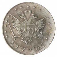 Копия 15 копеек 1770