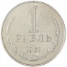 1 рубль 1961 — 46306625