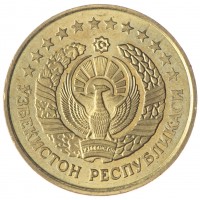Монета Узбекистан 5 тийин 1994