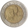 Филиппины 10 песо 2005