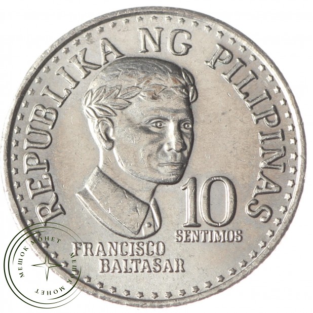 Филиппины 10 сентимо 1976