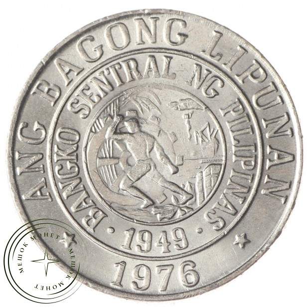 Филиппины 10 сентимо 1976