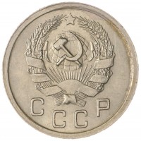 Монета 10 копеек 1935