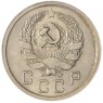 10 копеек 1935 — 60952955