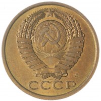 Монета 5 копеек 1990 М