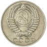 50 копеек 1991 М - 937043542