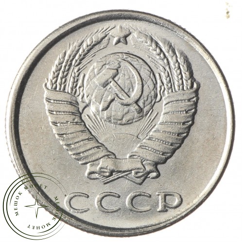 Копия 20 копеек 1958 — 43785852