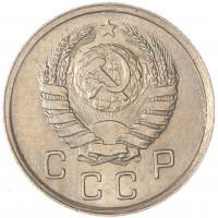 Монета 10 копеек 1940