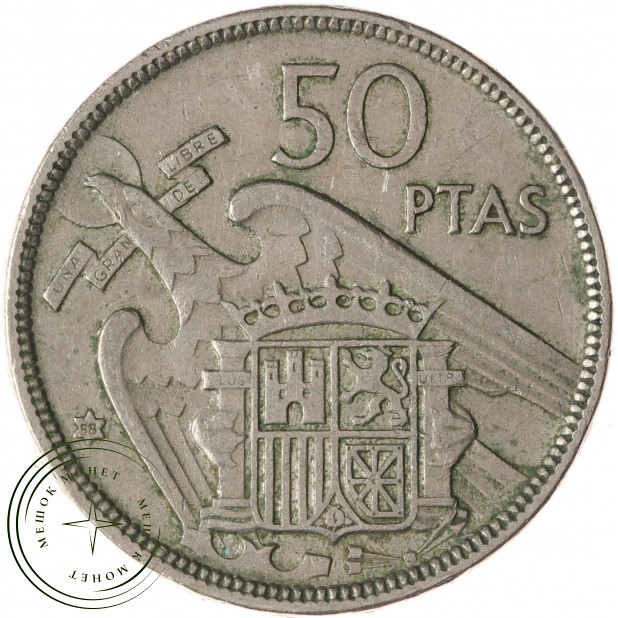 Испания 50 песет 1957